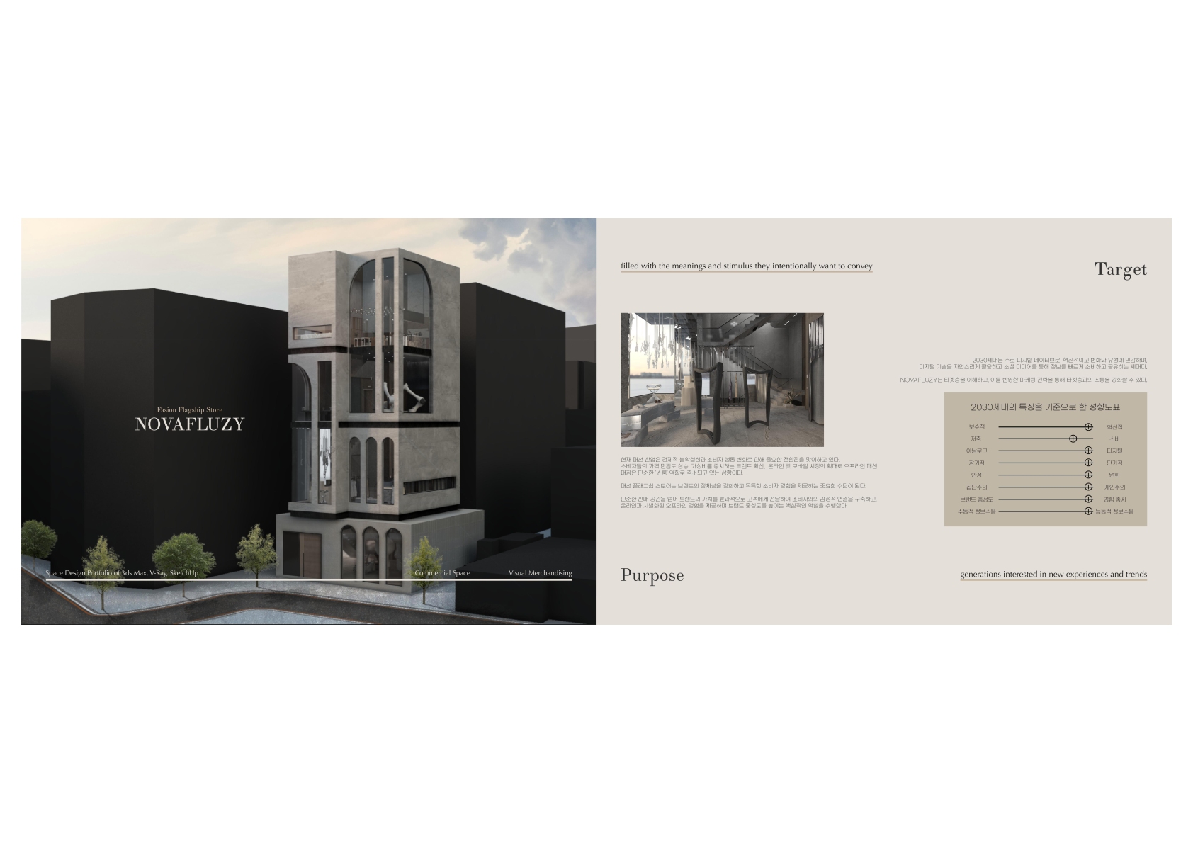 Interior Portfolio 1