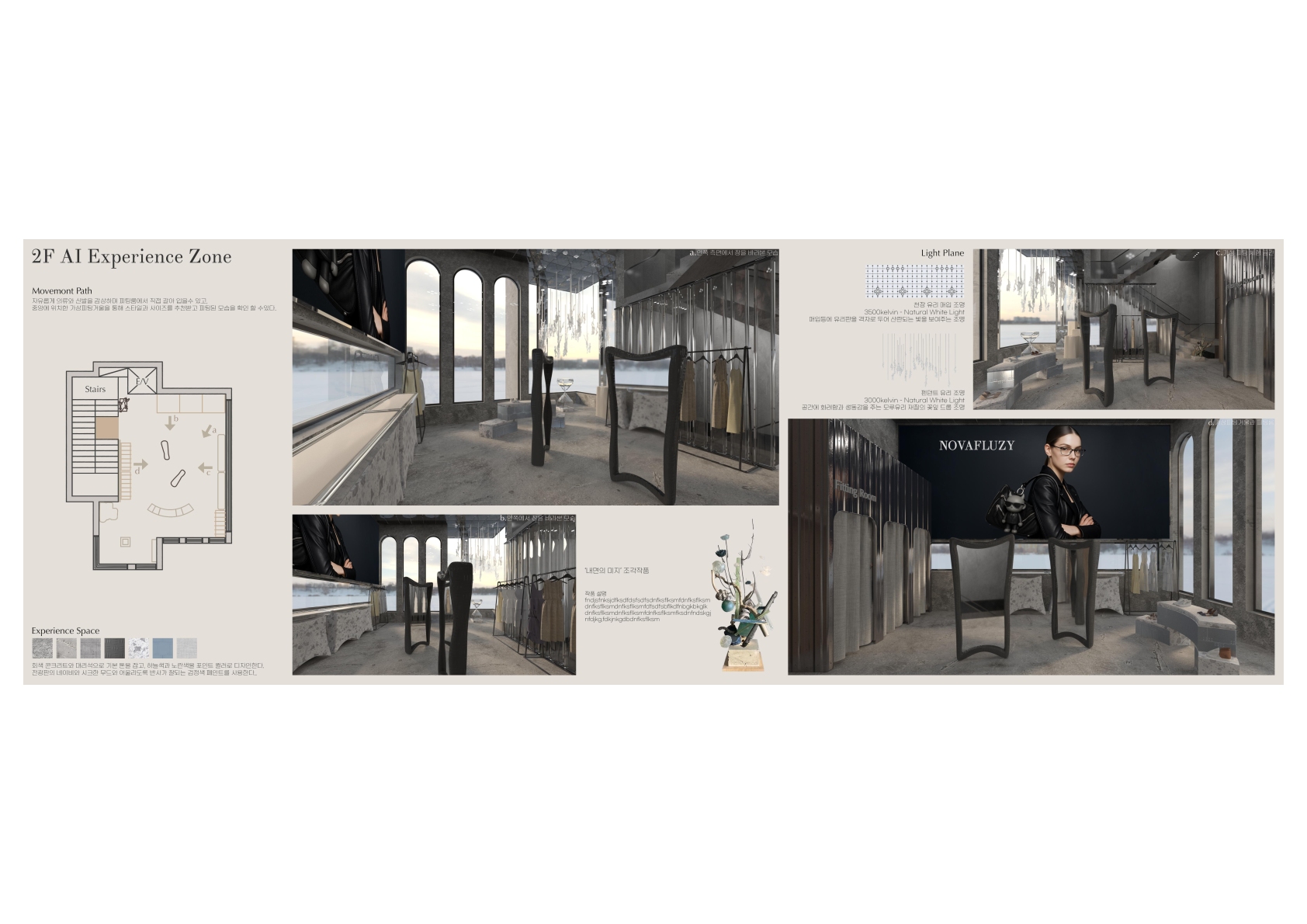 Interior Portfolio 1 6