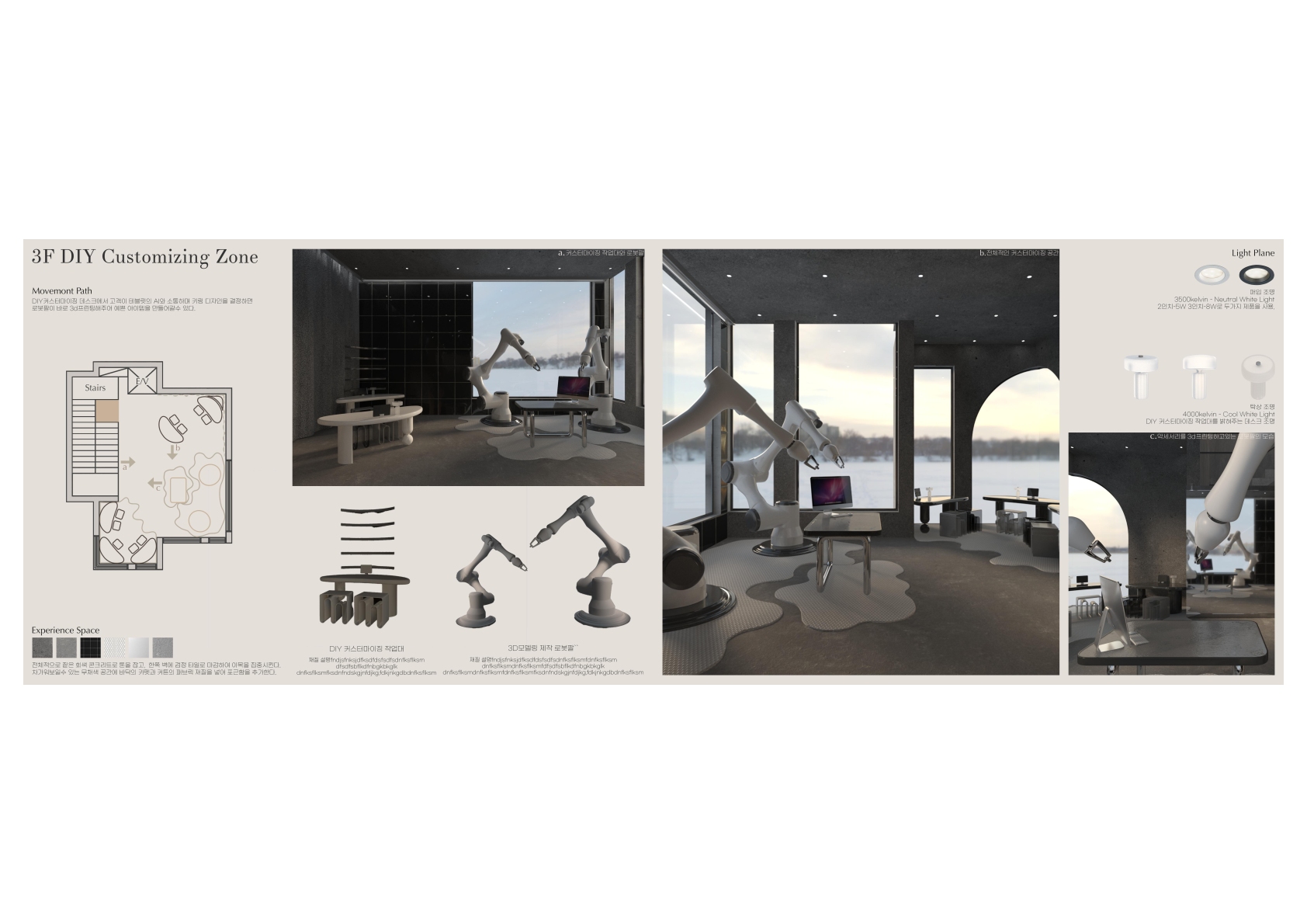 Interior Portfolio 1 7