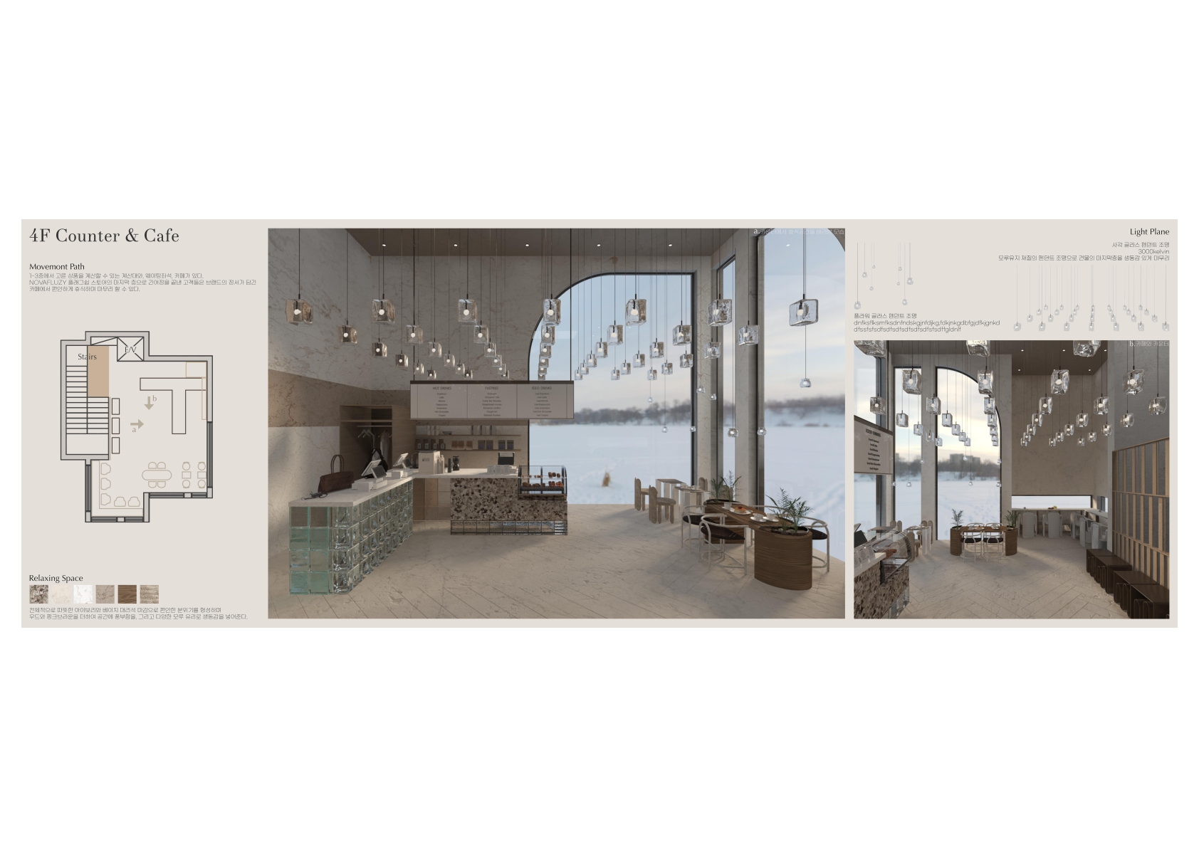 Interior Portfolio 1 8