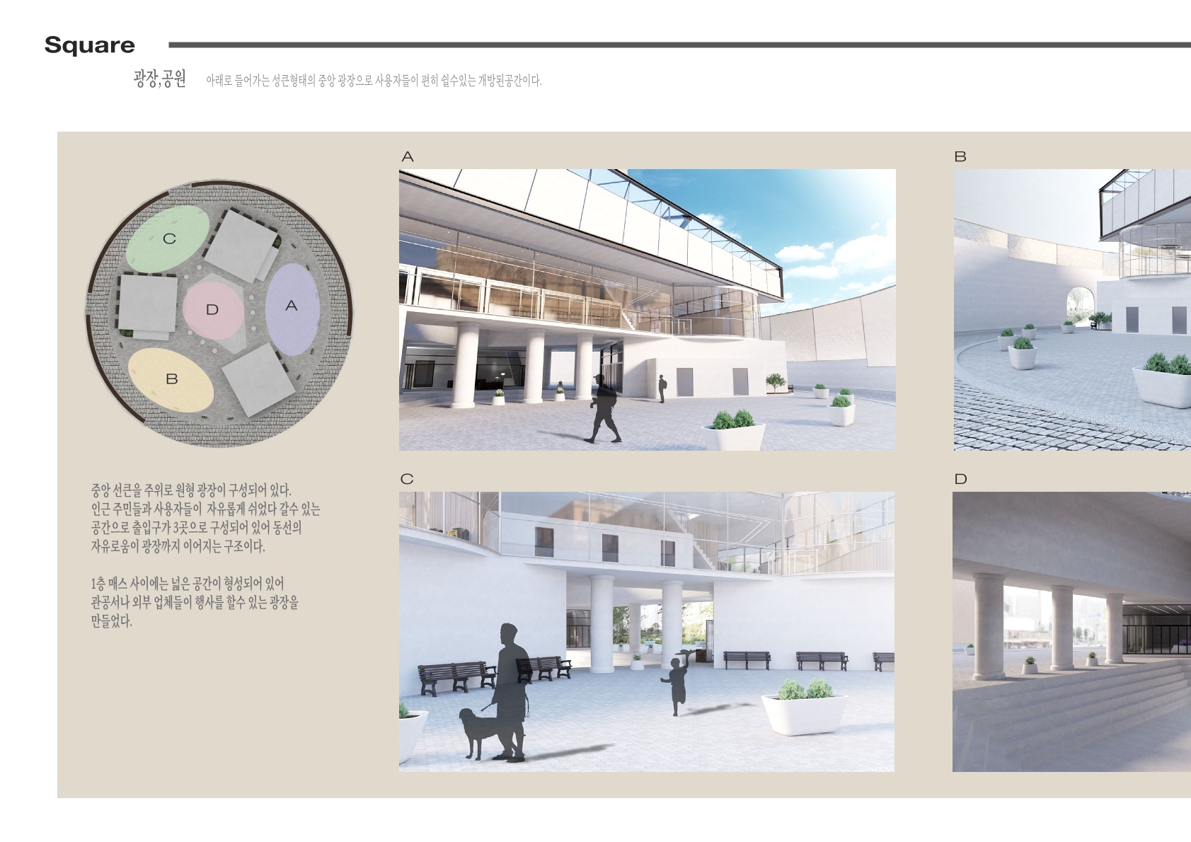 Interior Portfolio 2 13