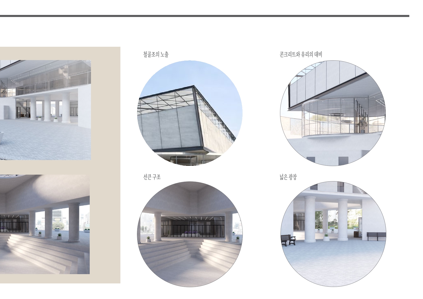 Interior Portfolio 2 14