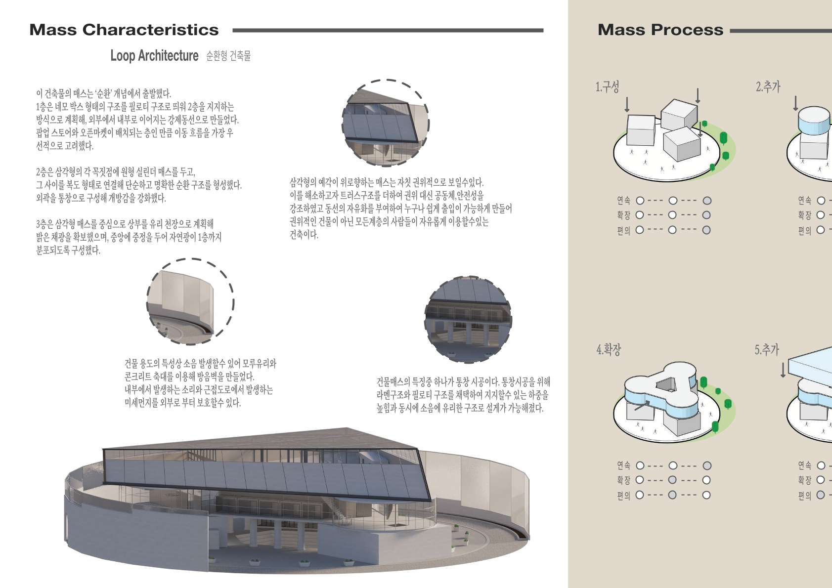 Interior Portfolio 2 5