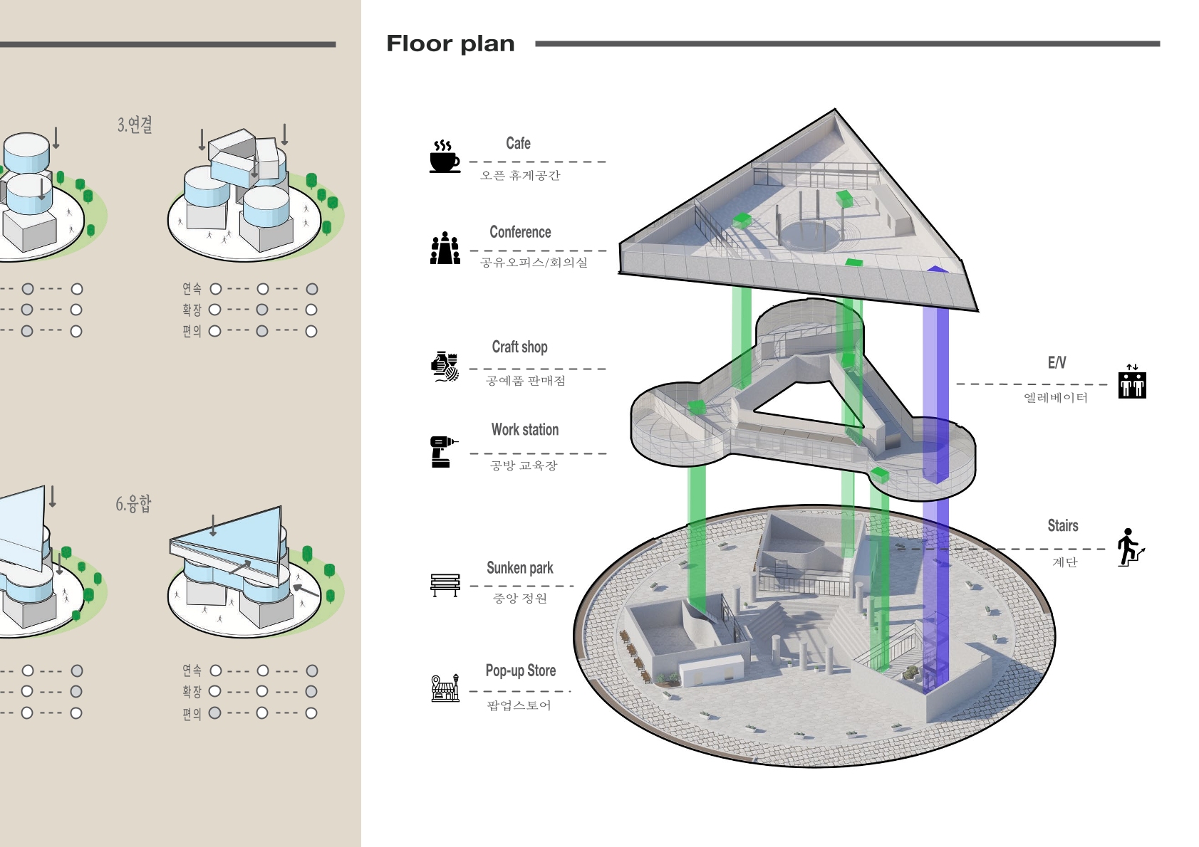 Interior Portfolio 2 6
