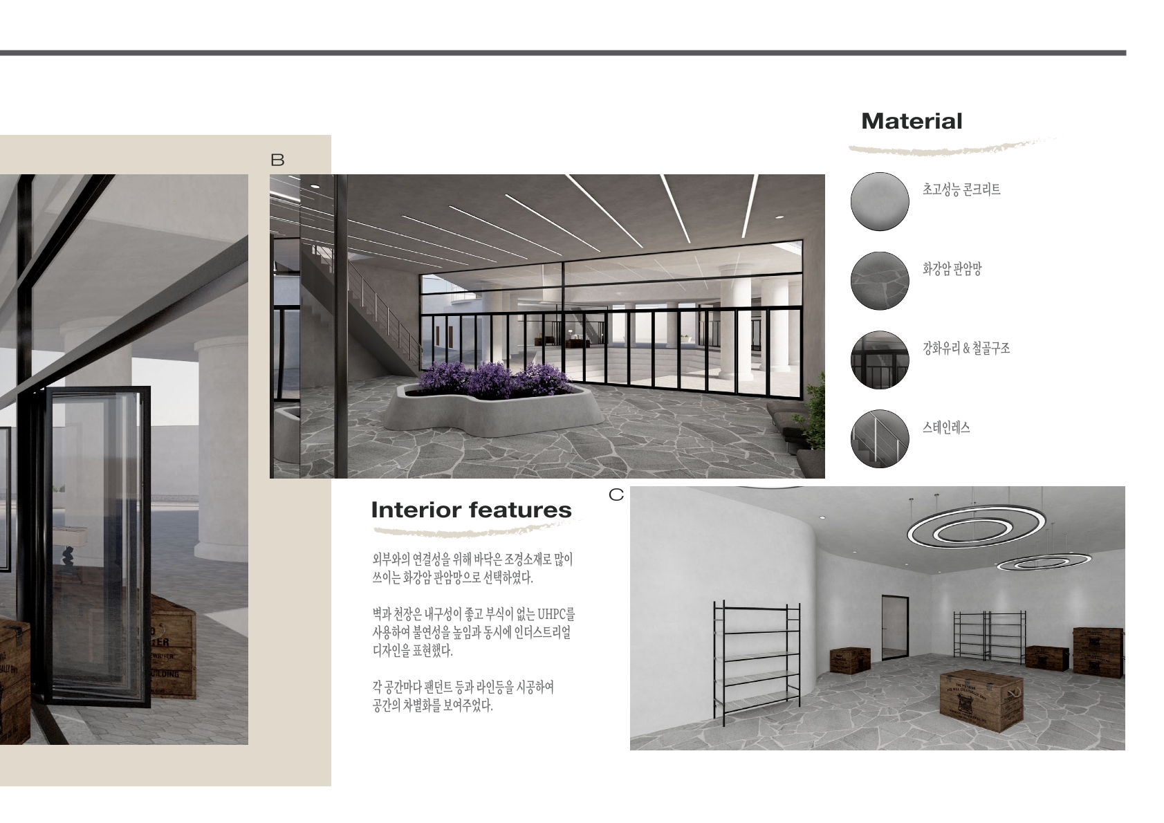 Interior Portfolio 2 8