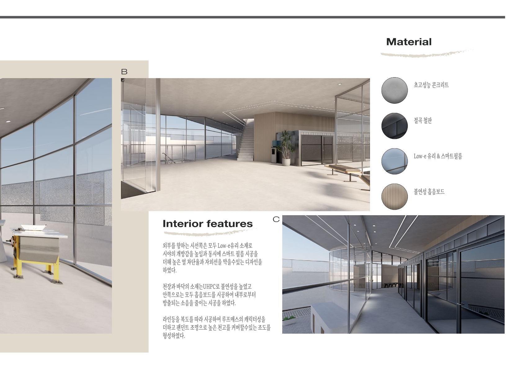 Interior Portfolio 2 10