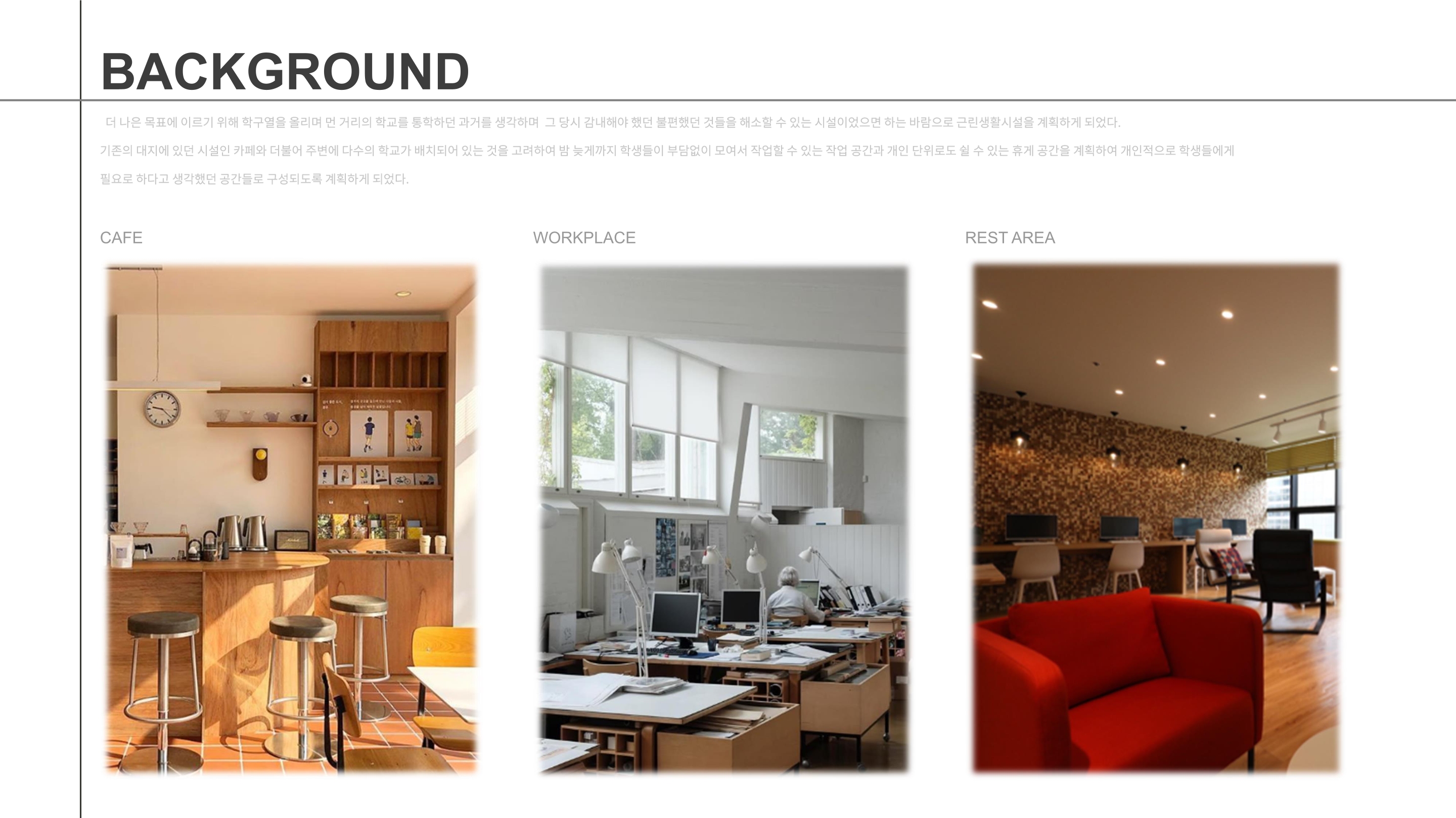 Interior Portfolio 3 2