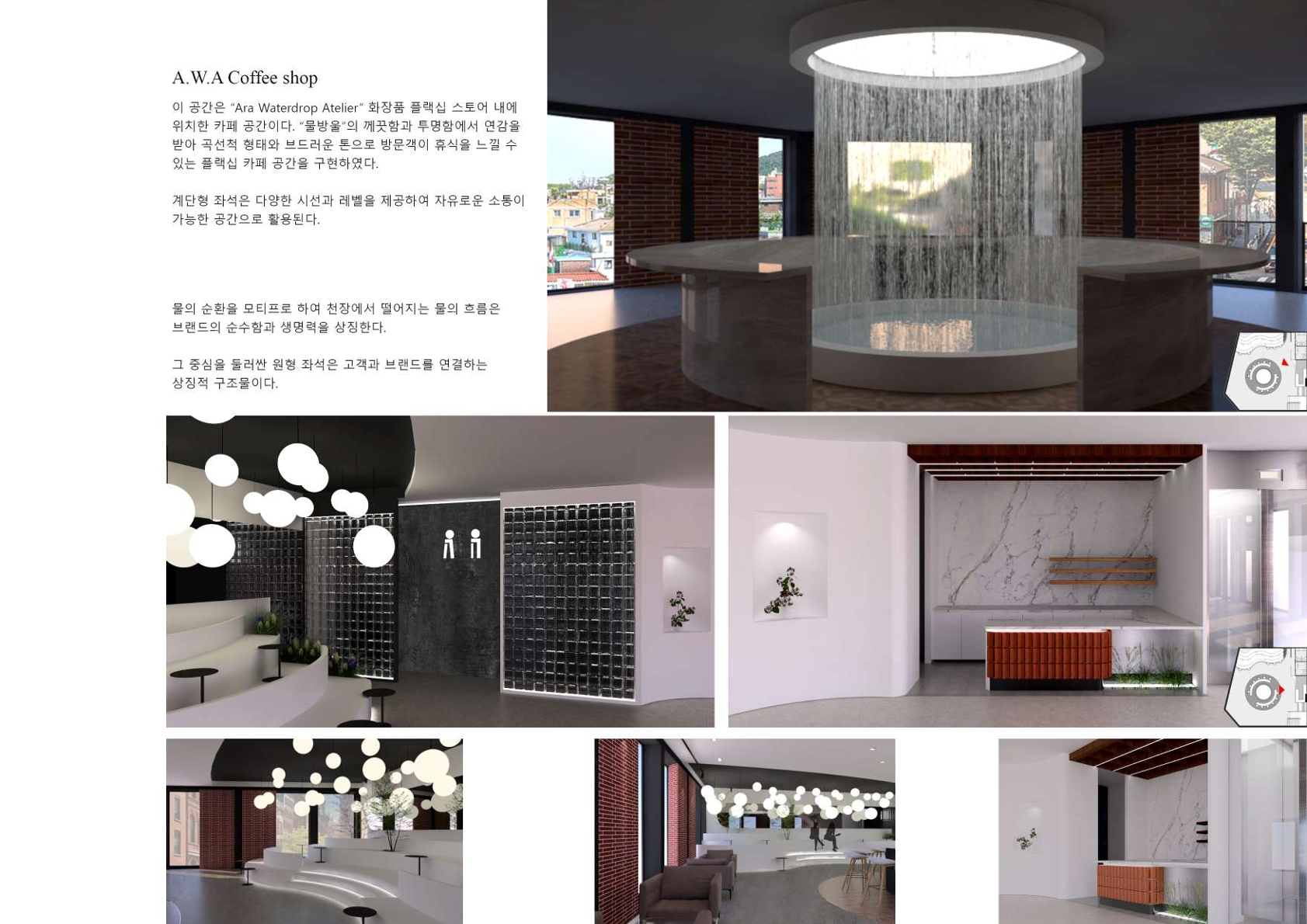 Interior Portfolio 4 12