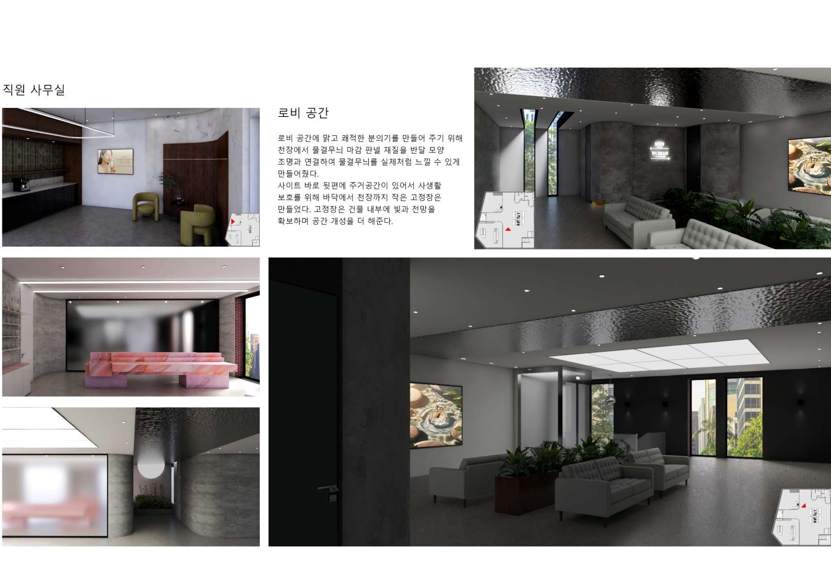 Interior Portfolio 4 14