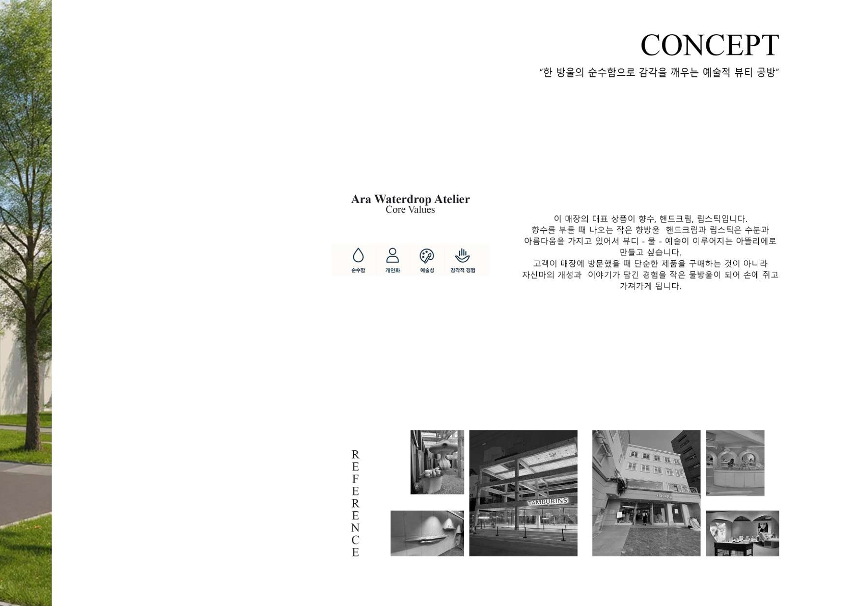 Interior Portfolio 4 4