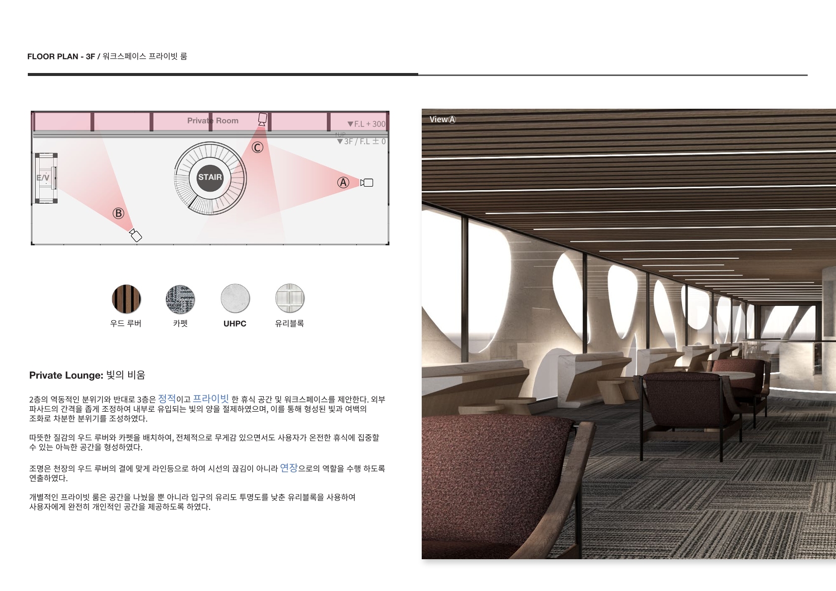 Interior Portfolio 6 13