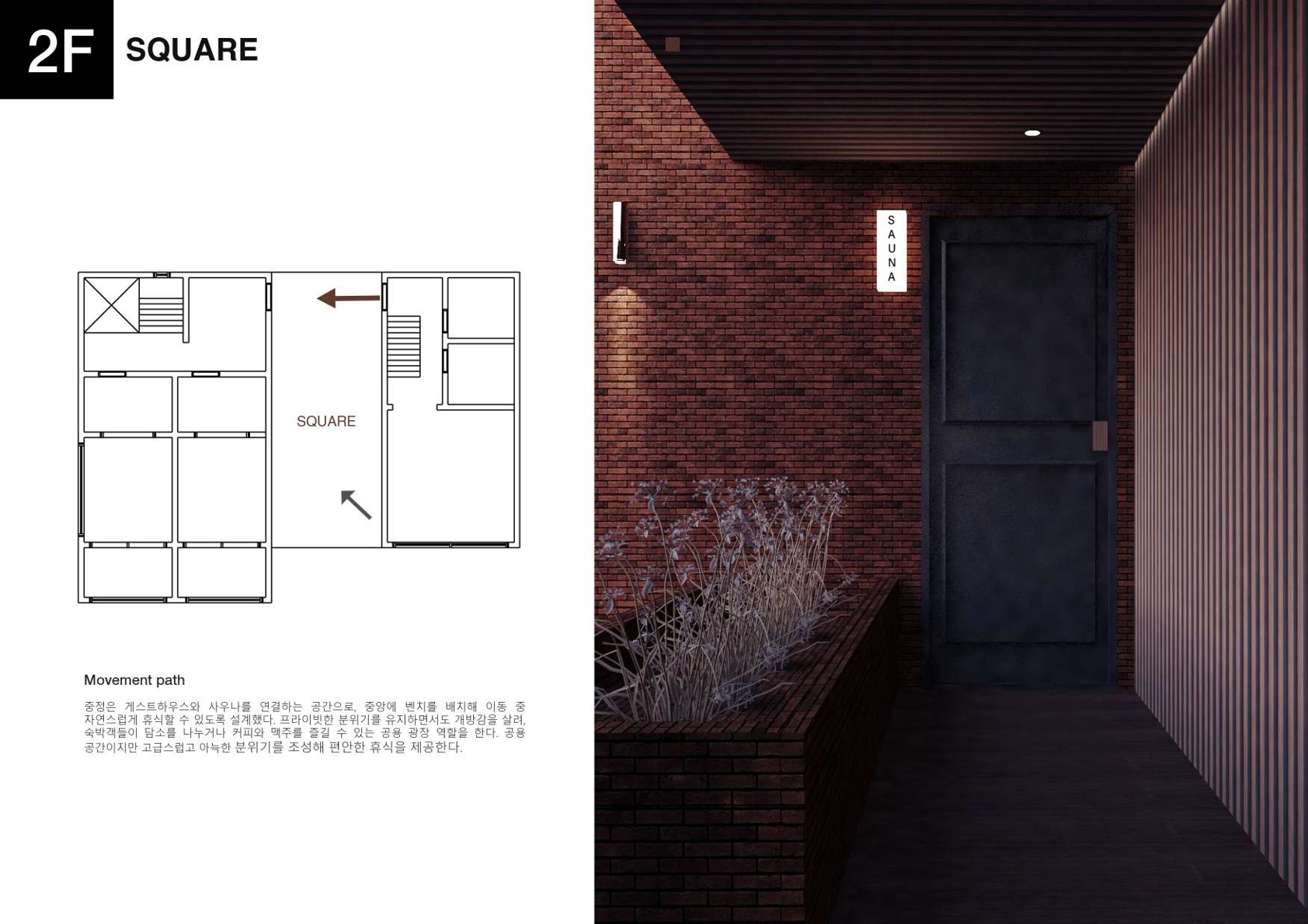 Interior Portfolio 7 11