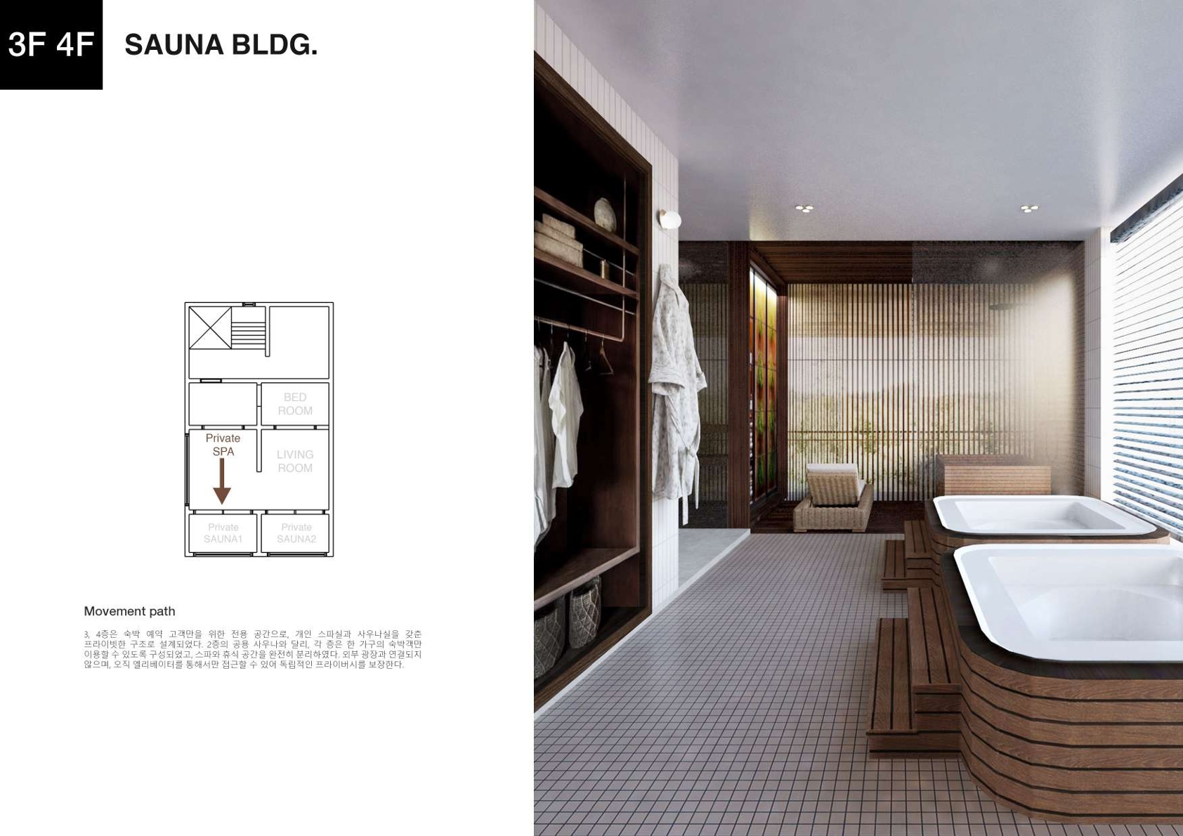 Interior Portfolio 7 13