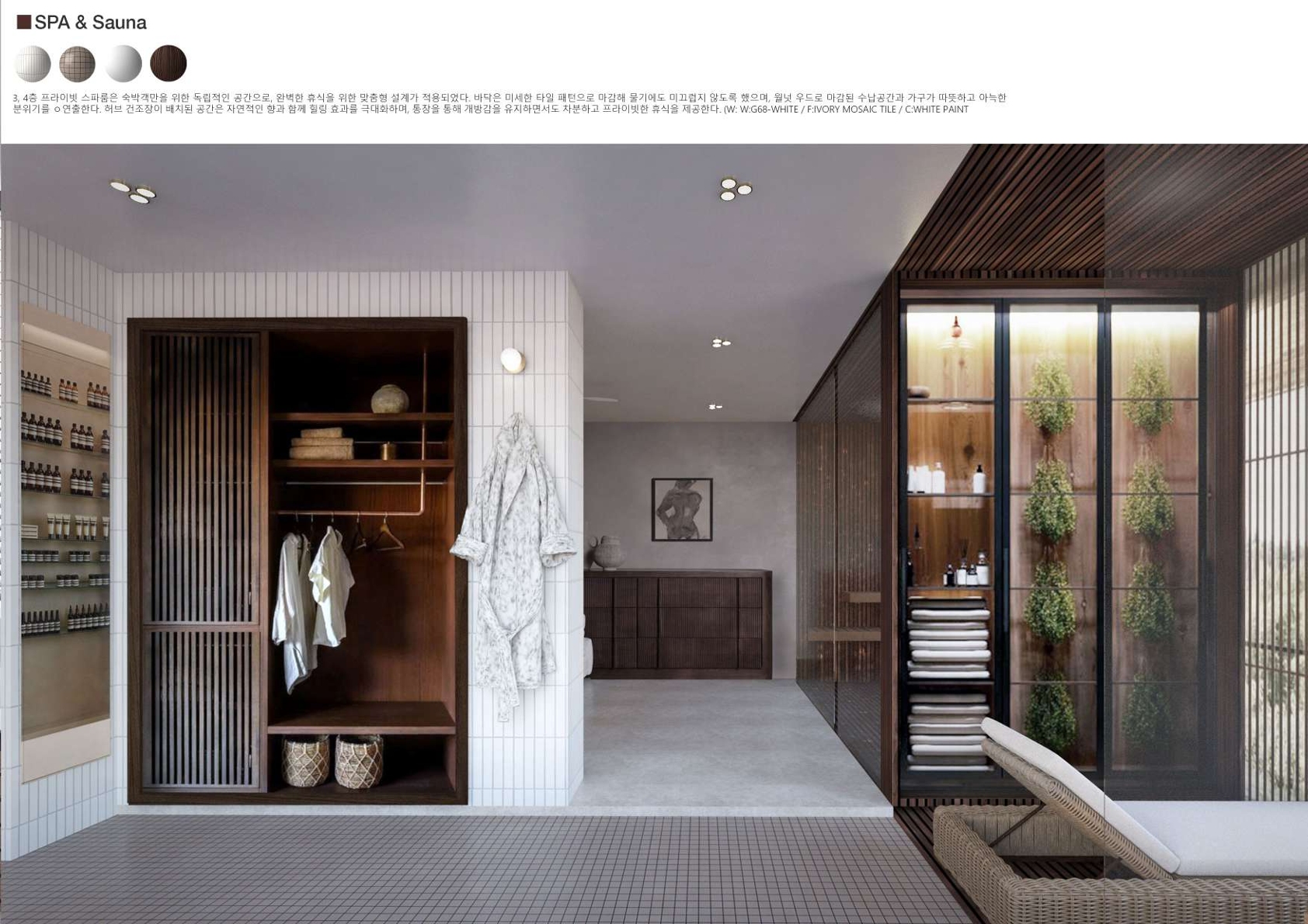 Interior Portfolio 7 14