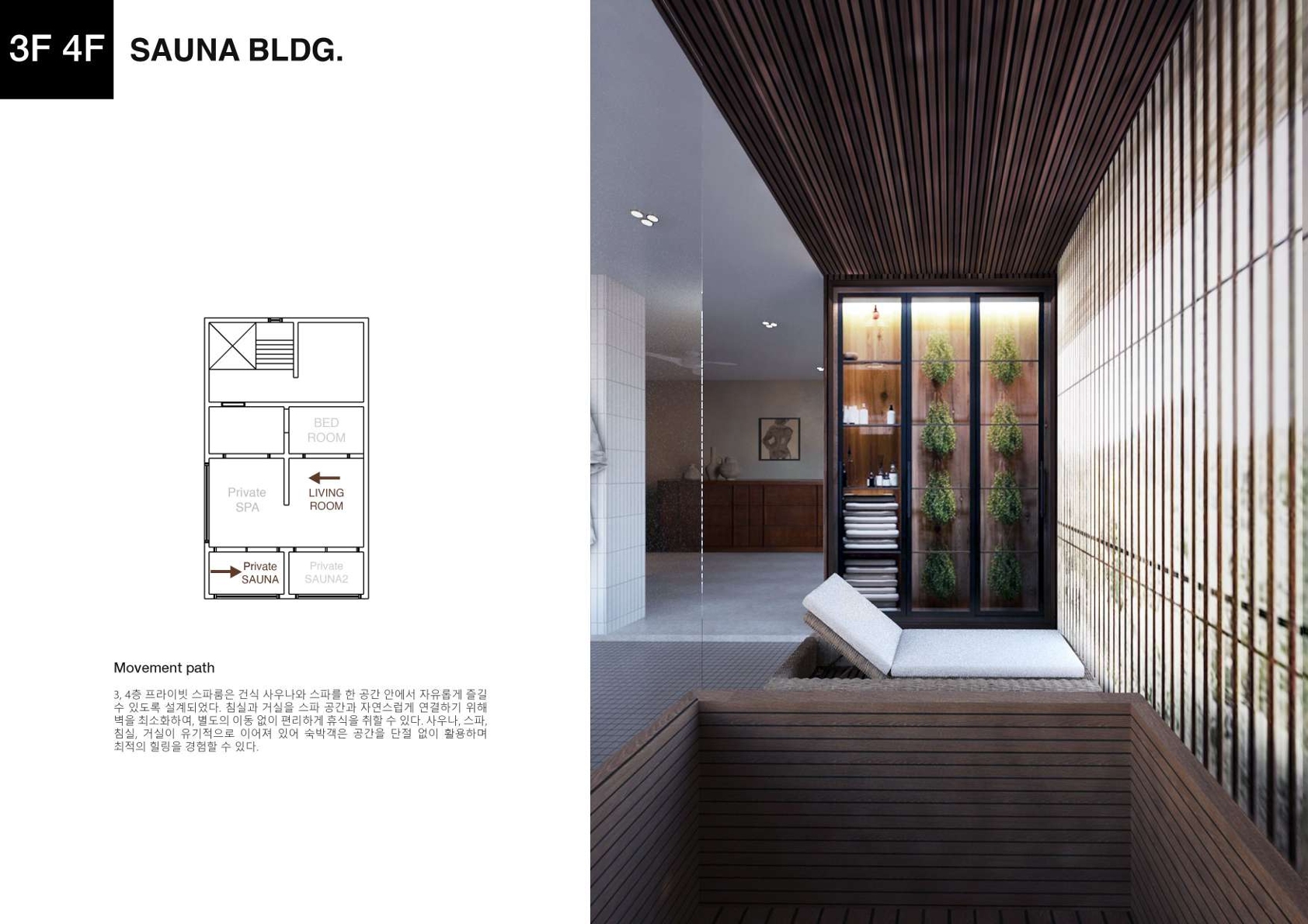 Interior Portfolio 7 15