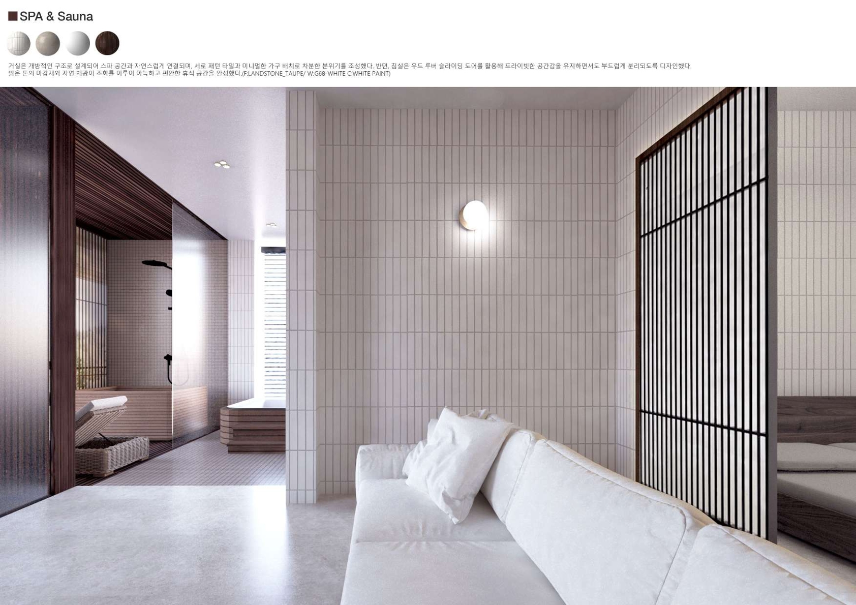 Interior Portfolio 7 16