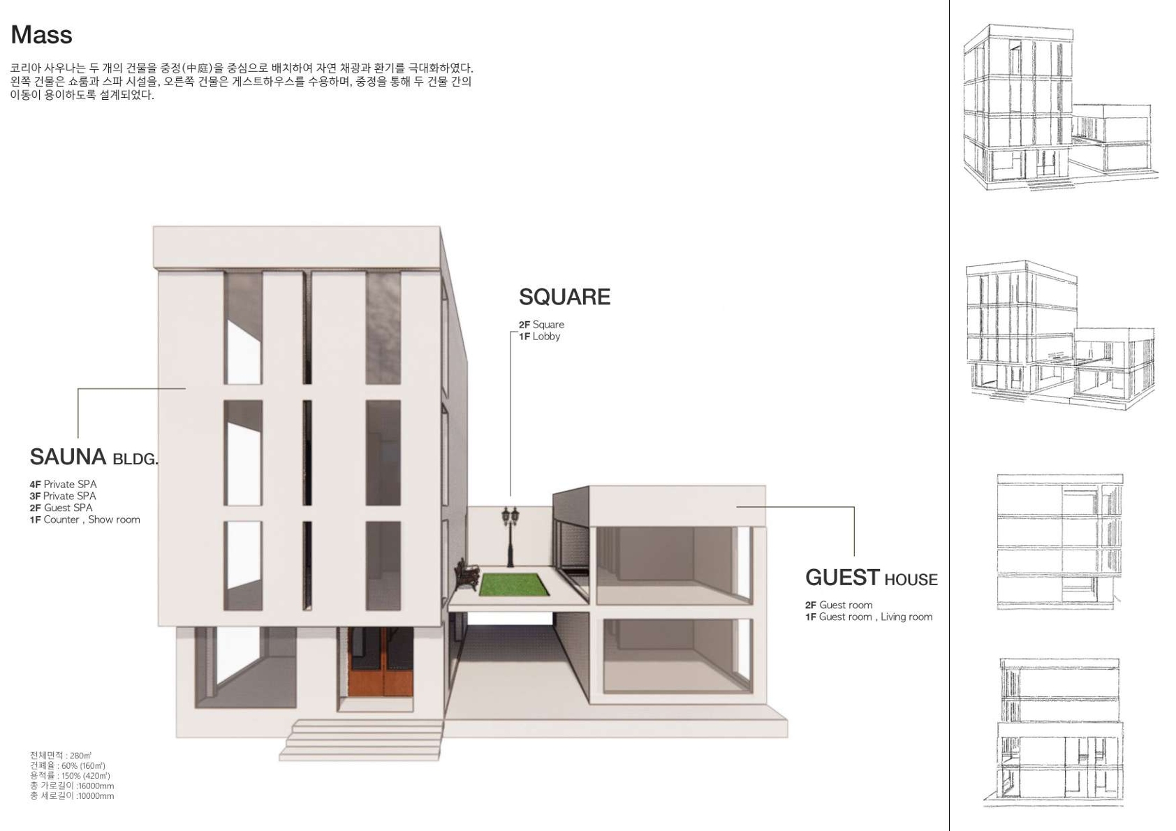 Interior Portfolio 7 4