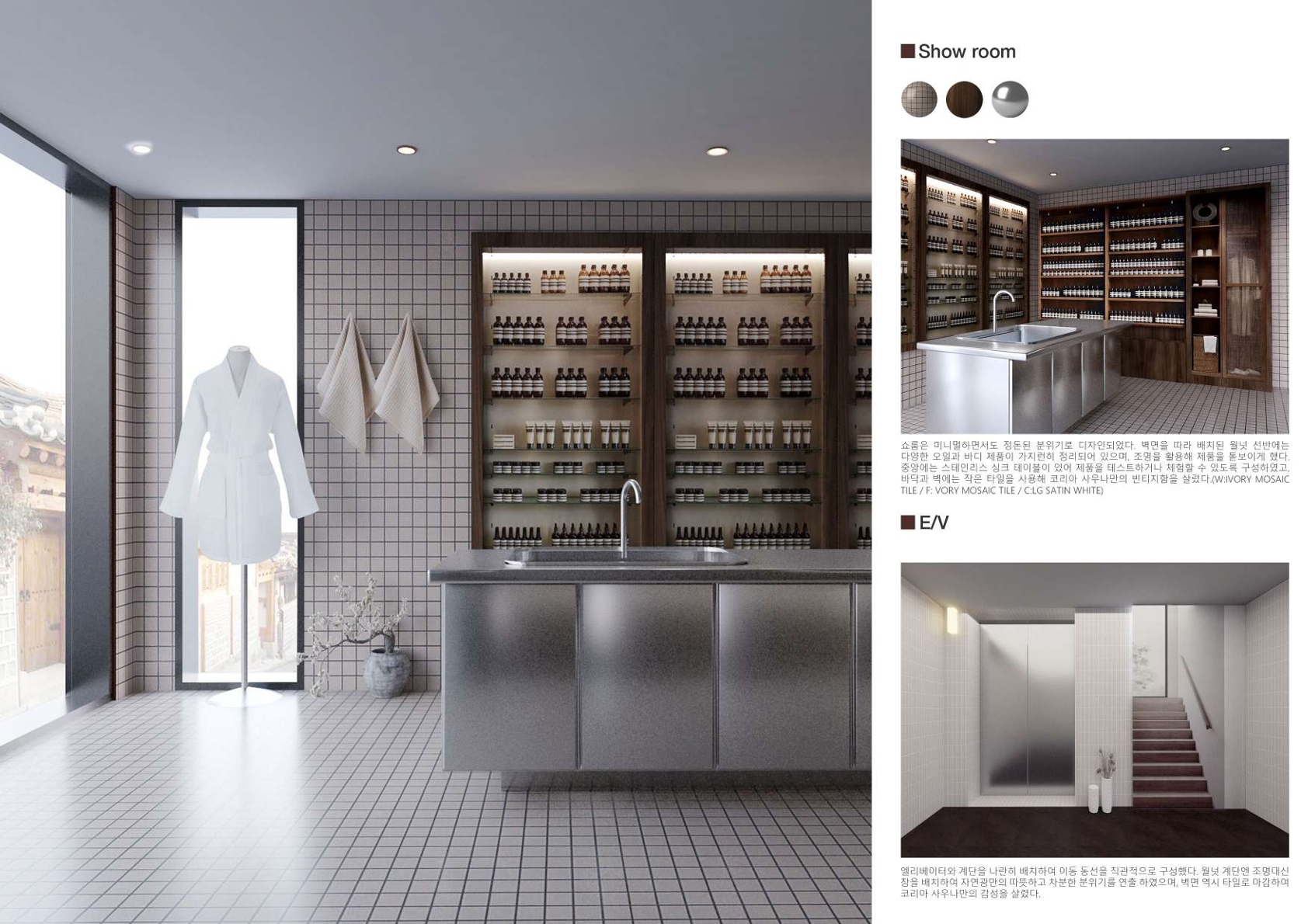 Interior Portfolio 7 6