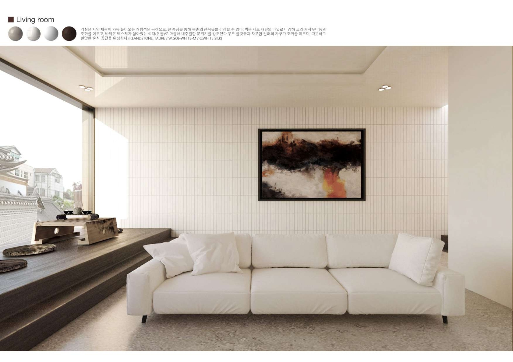 Interior Portfolio 7 8
