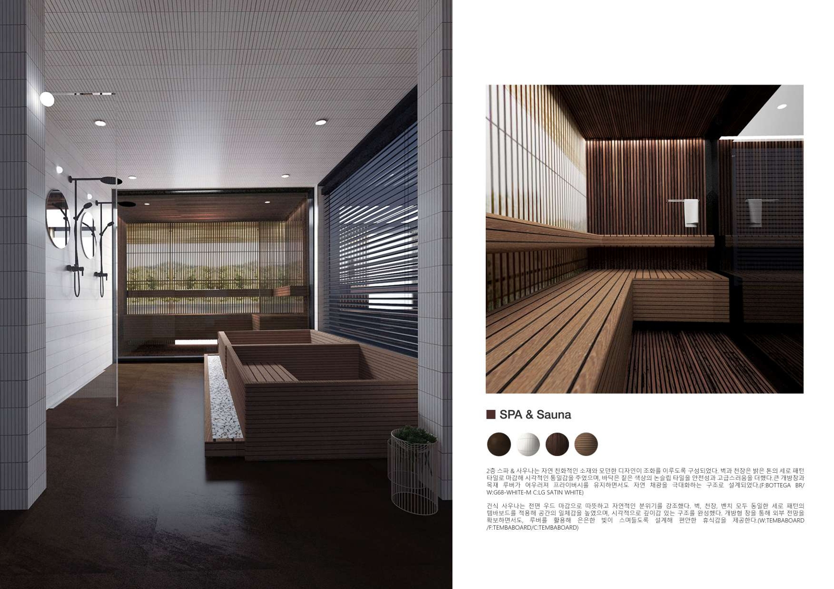 Interior Portfolio 7 10