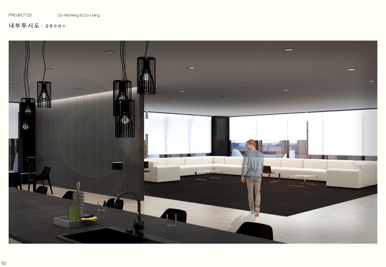 Interior Portfolio 9 15