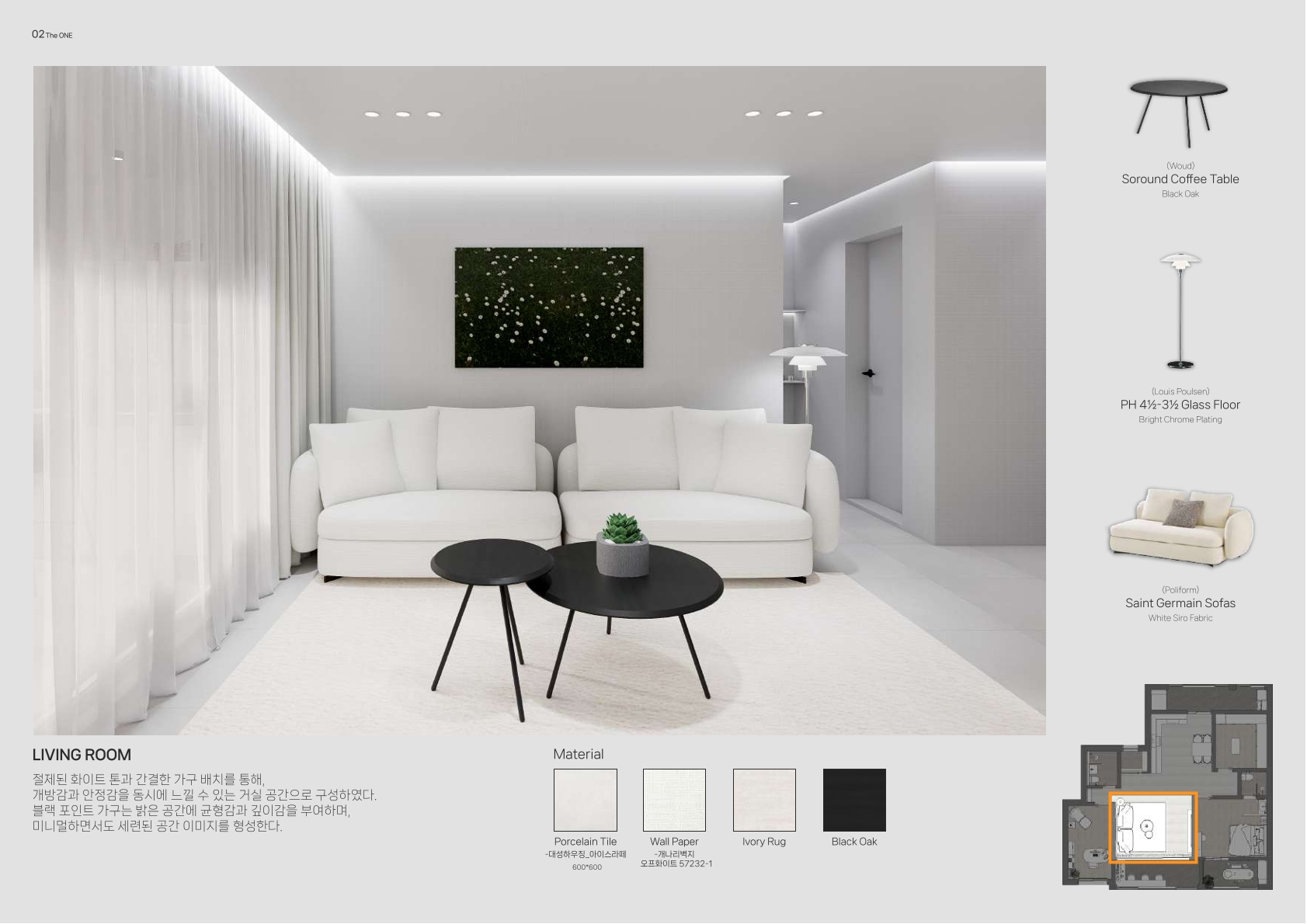 Interior Portfolio 10 4