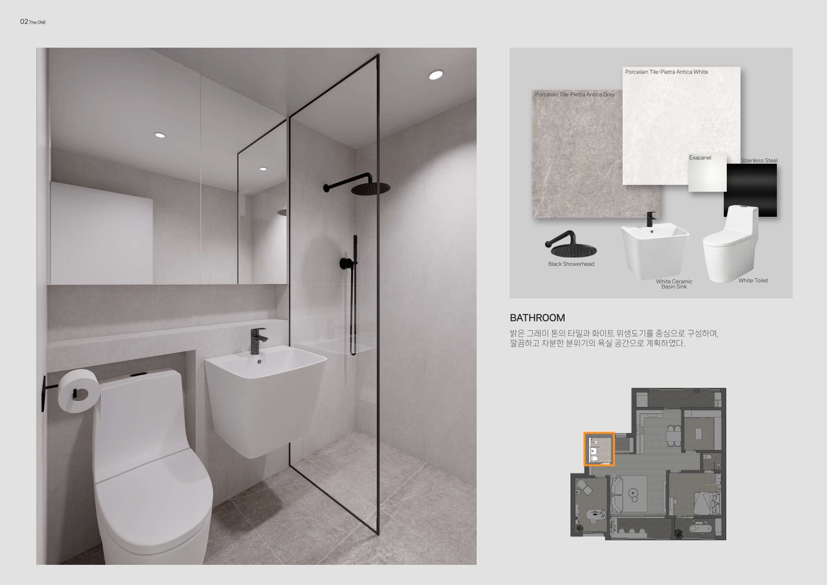 Interior Portfolio 10 7
