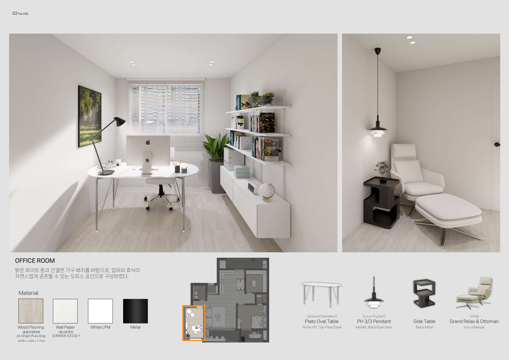Interior Portfolio 10 8