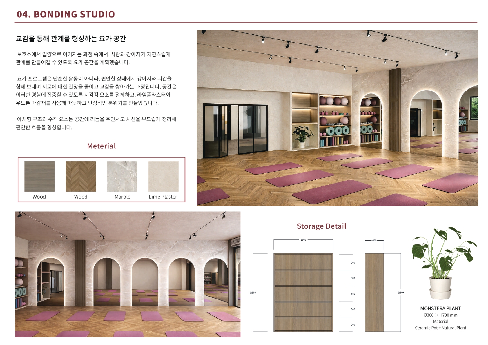 Interior Portfolio 11 11