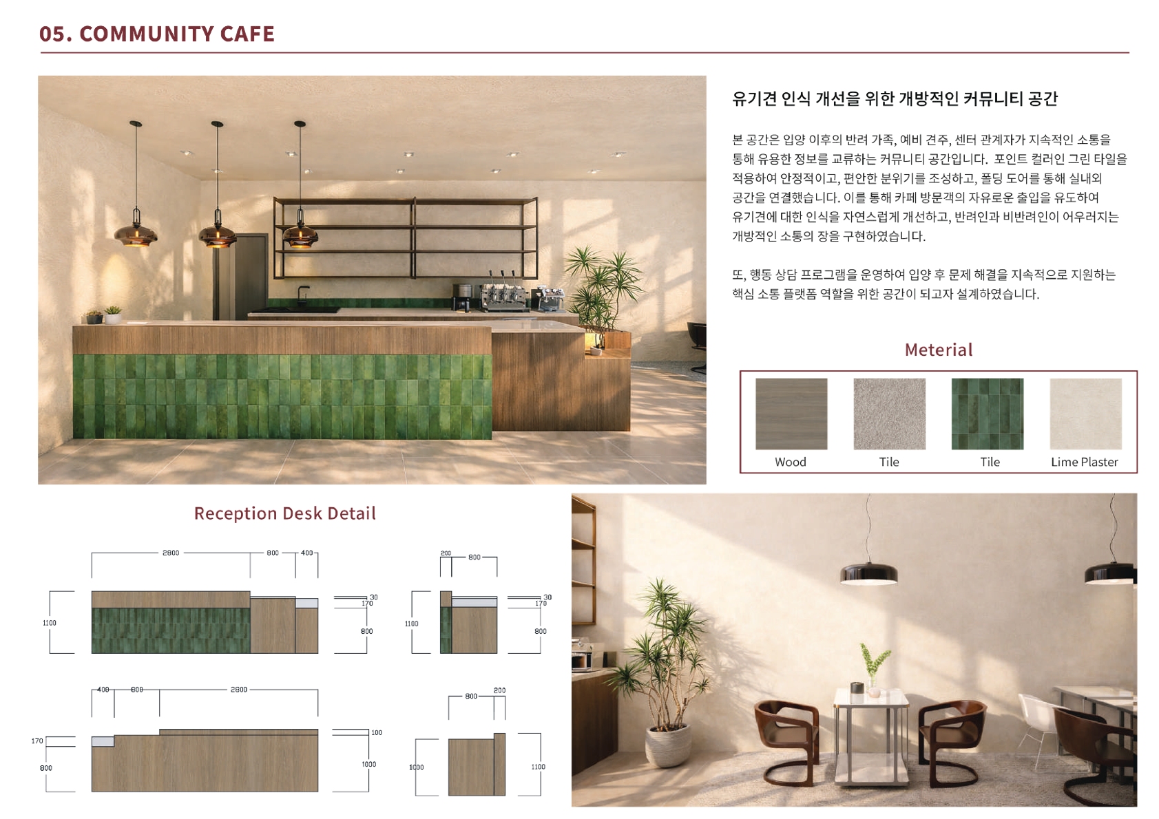 Interior Portfolio 11 12