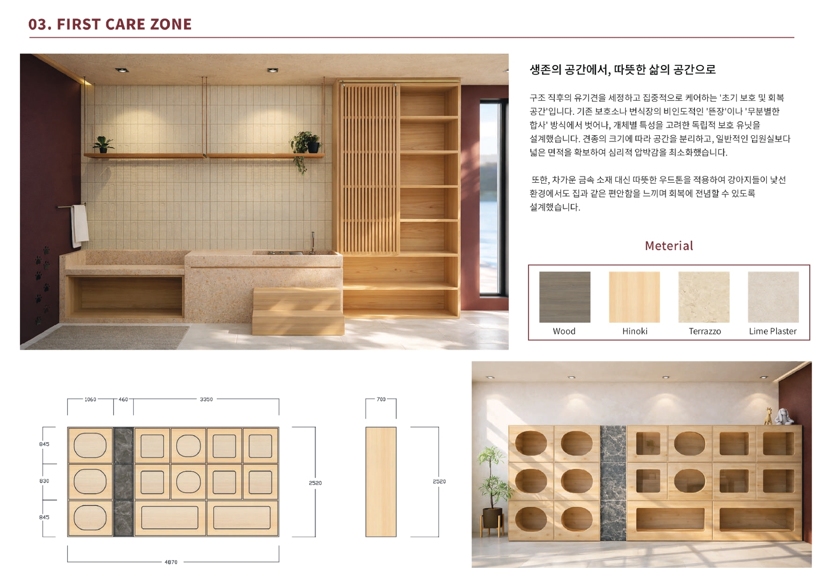 Interior Portfolio 11 10