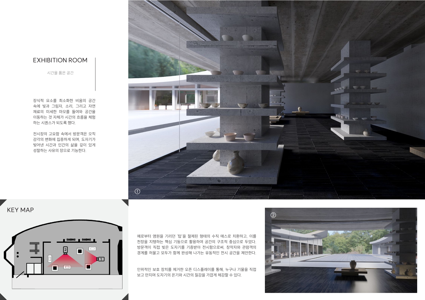 Interior Portfolio 12 11