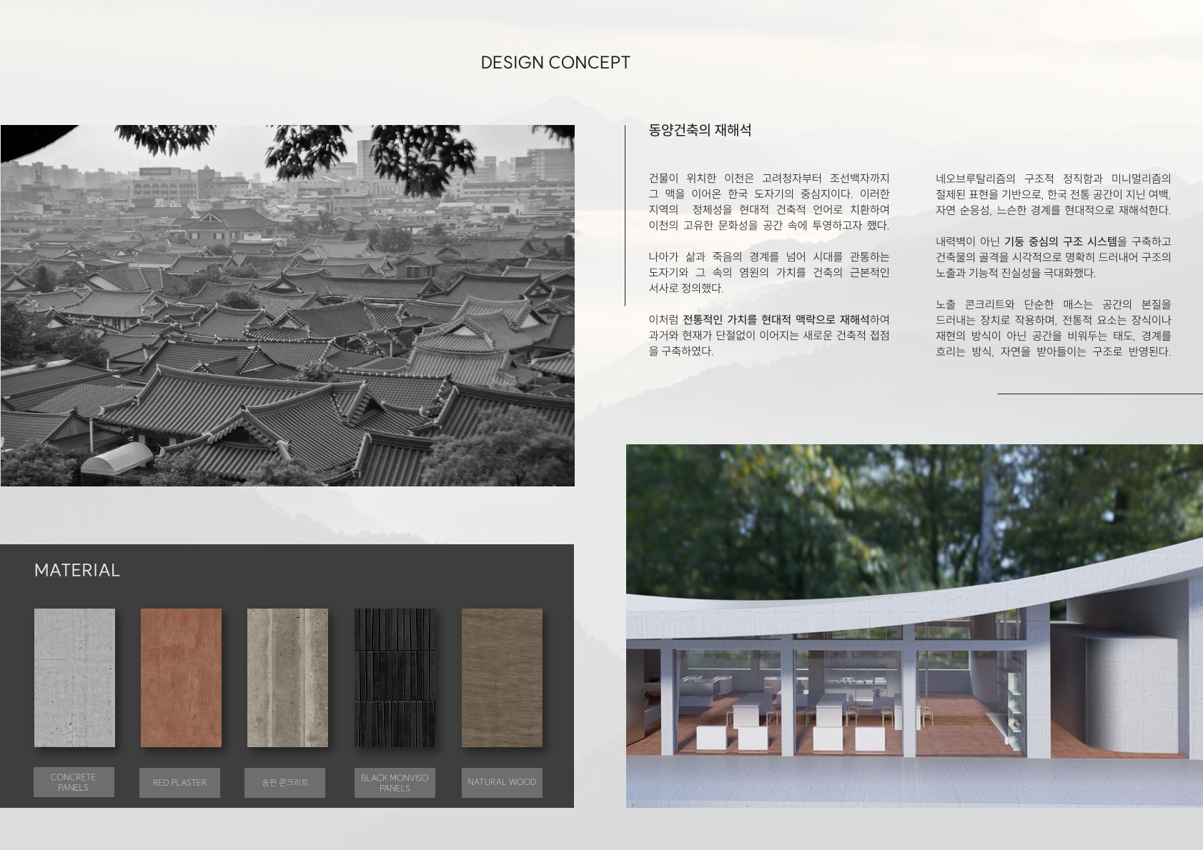 Interior Portfolio 12 3