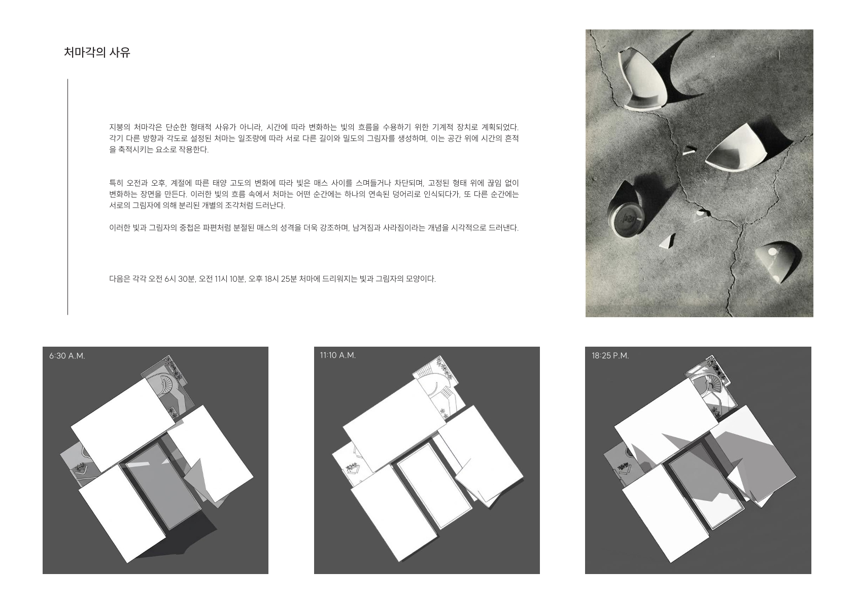Interior Portfolio 12 6