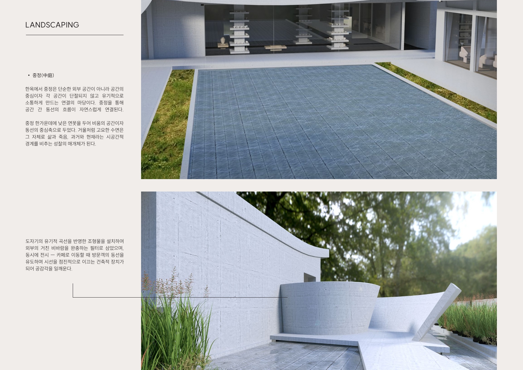 Interior Portfolio 12 8
