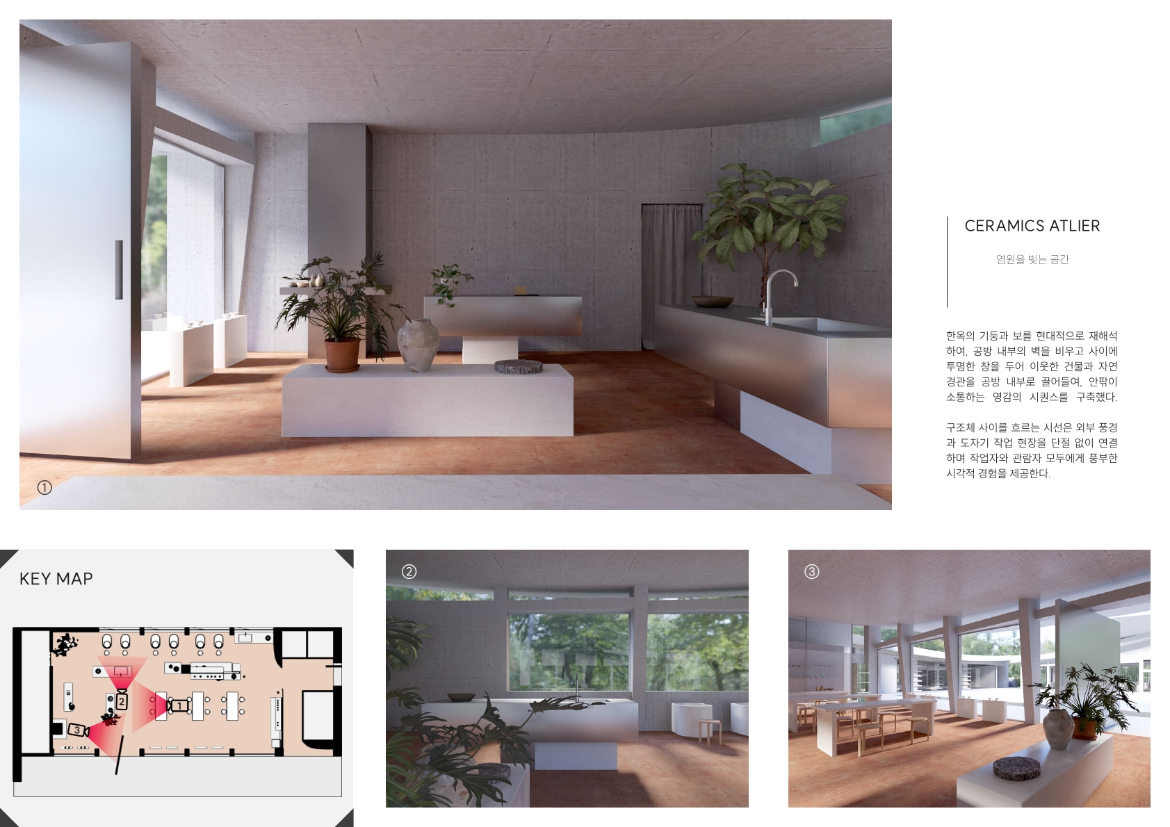 Interior Portfolio 12 9