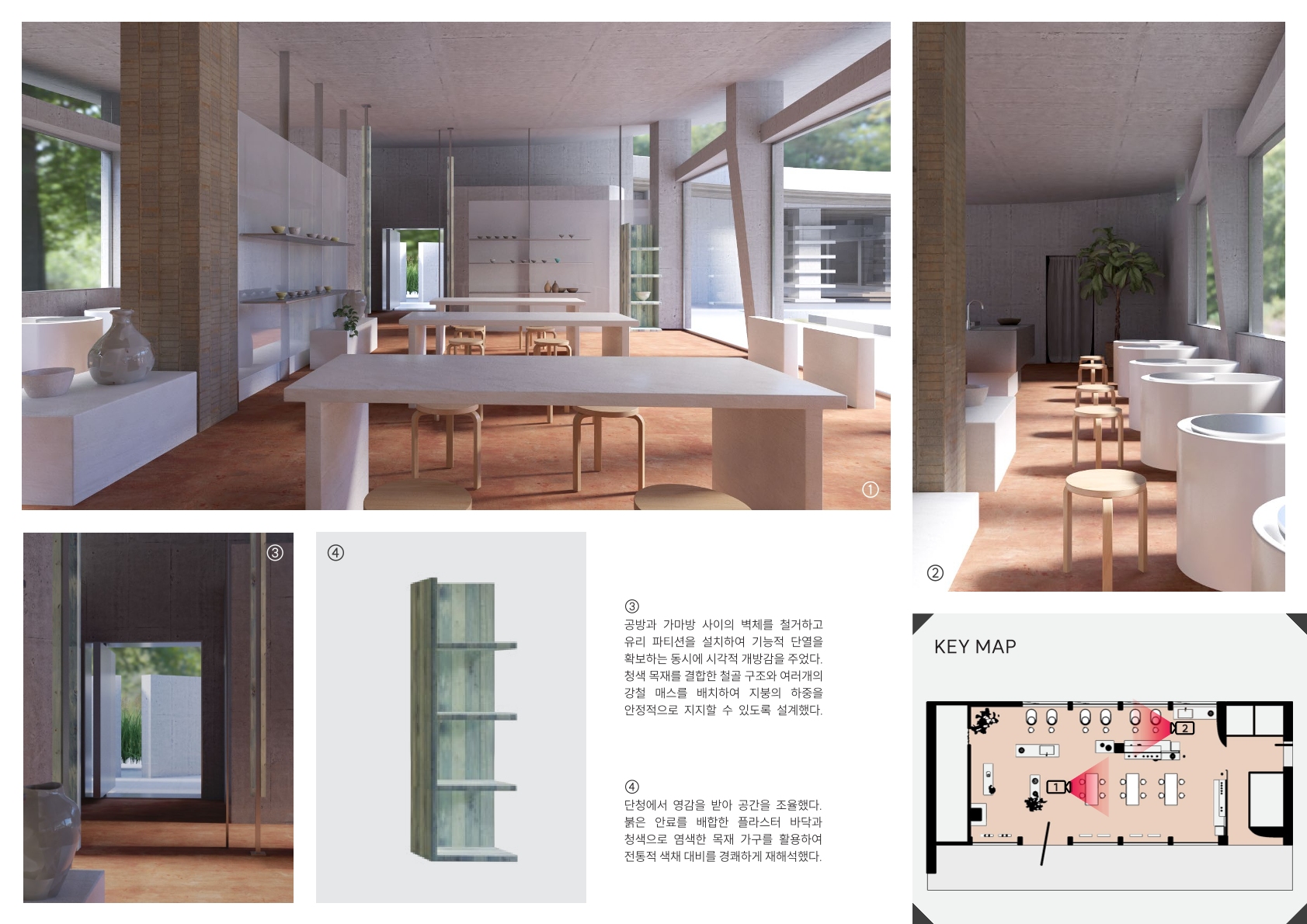 Interior Portfolio 12 10