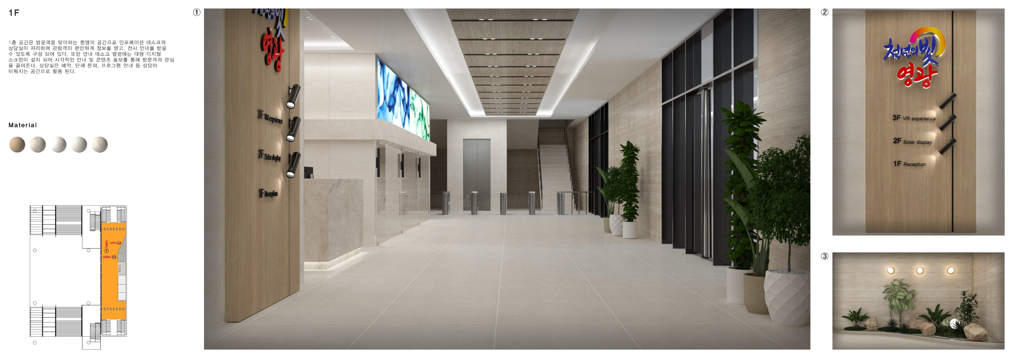 Interior Portfolio 13 7