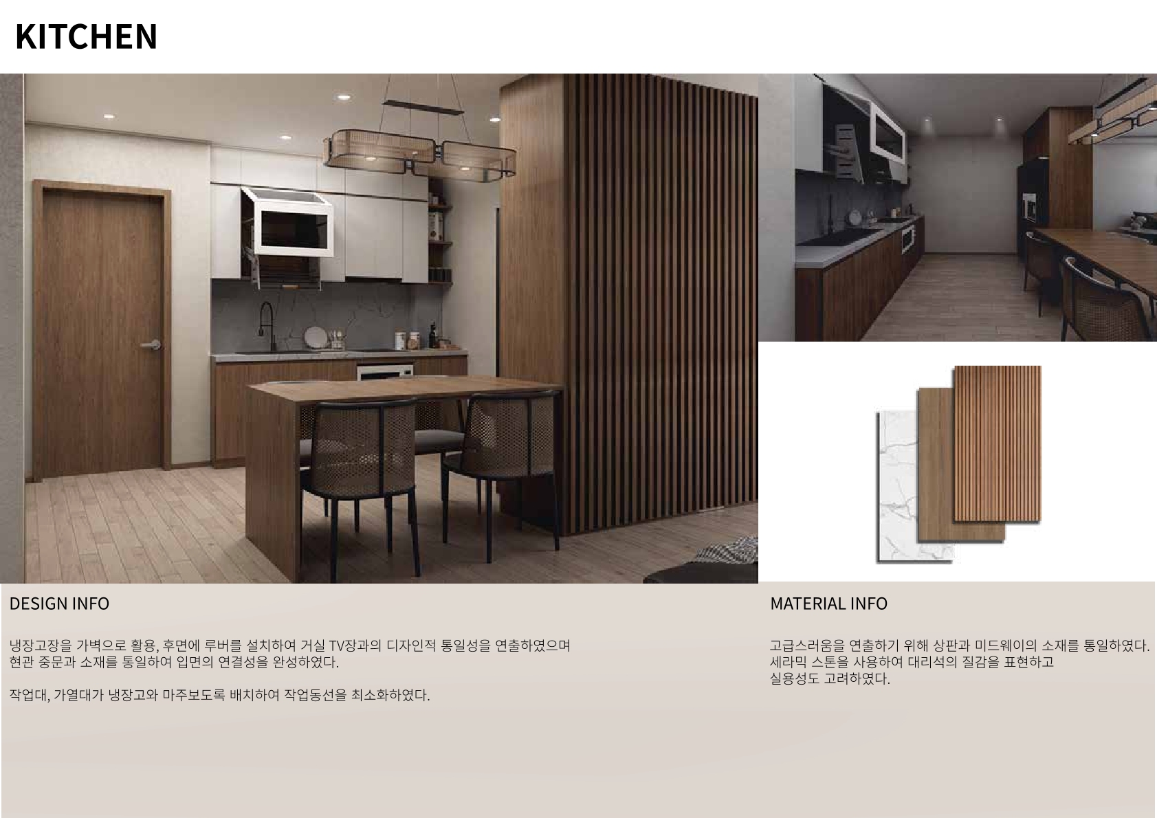 Interior Portfolio 15 5