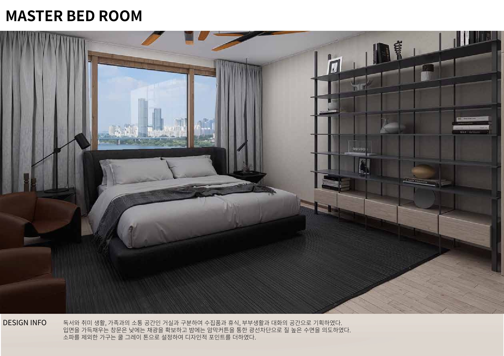 Interior Portfolio 15 6