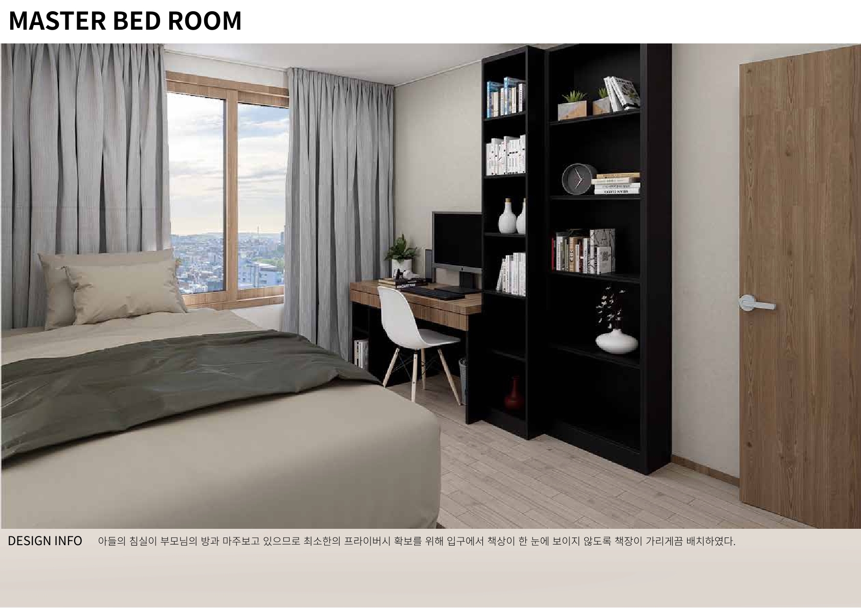 Interior Portfolio 15 7