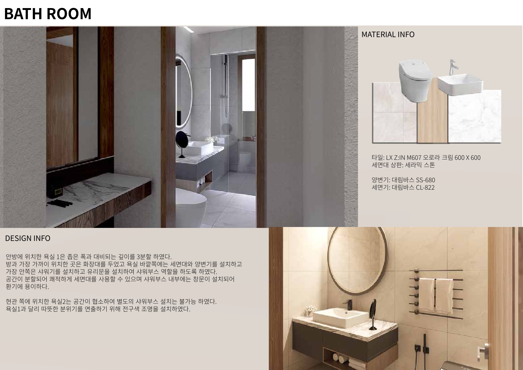 Interior Portfolio 15 8