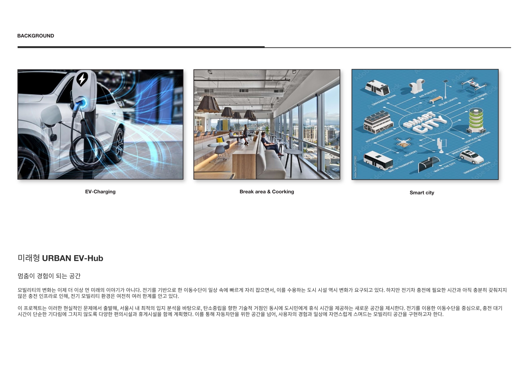 Interior Portfolio 16 3