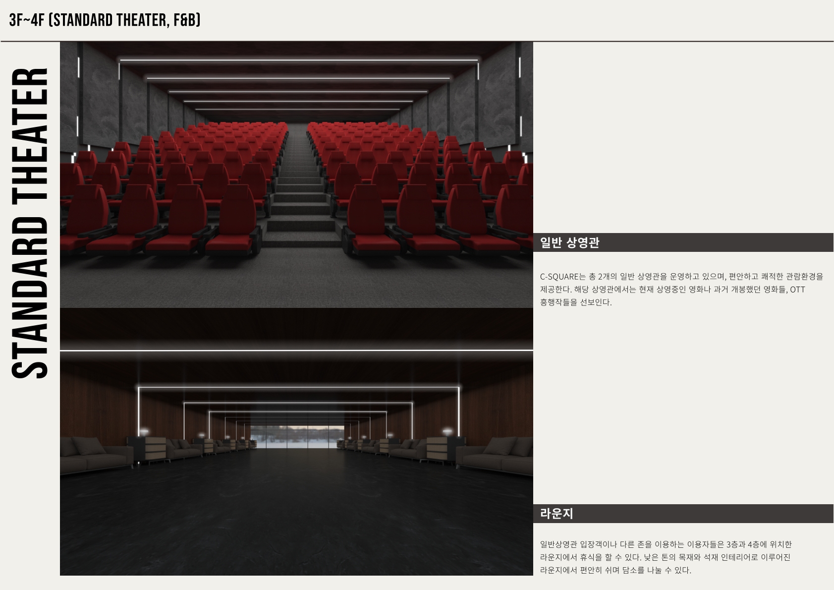 Interior Portfolio 17 11