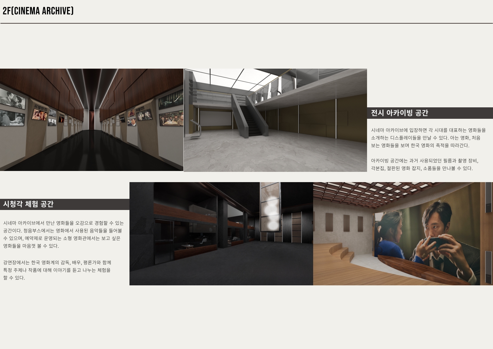 Interior Portfolio 17 10