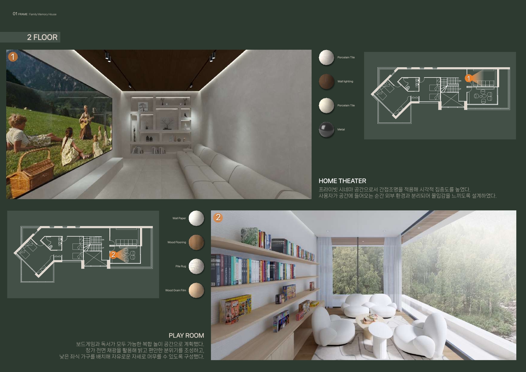 Interior Portfolio 18 12