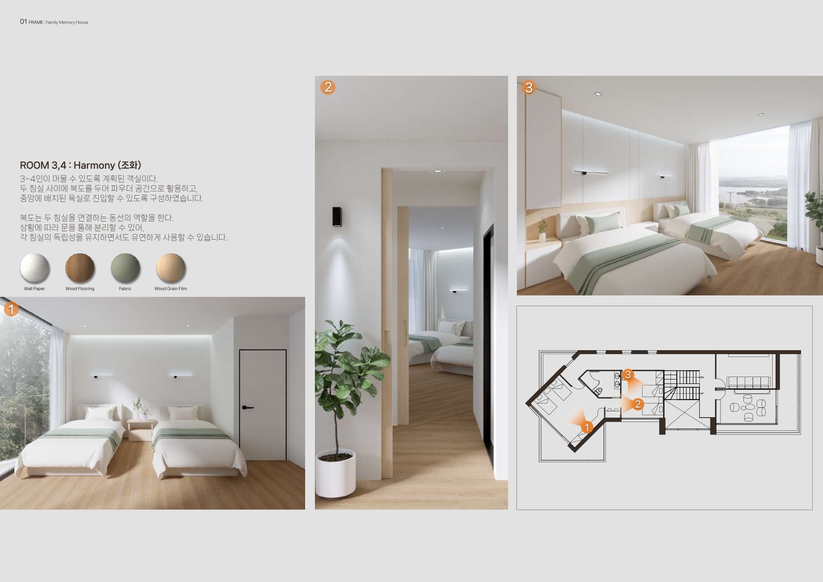 Interior Portfolio 18 13