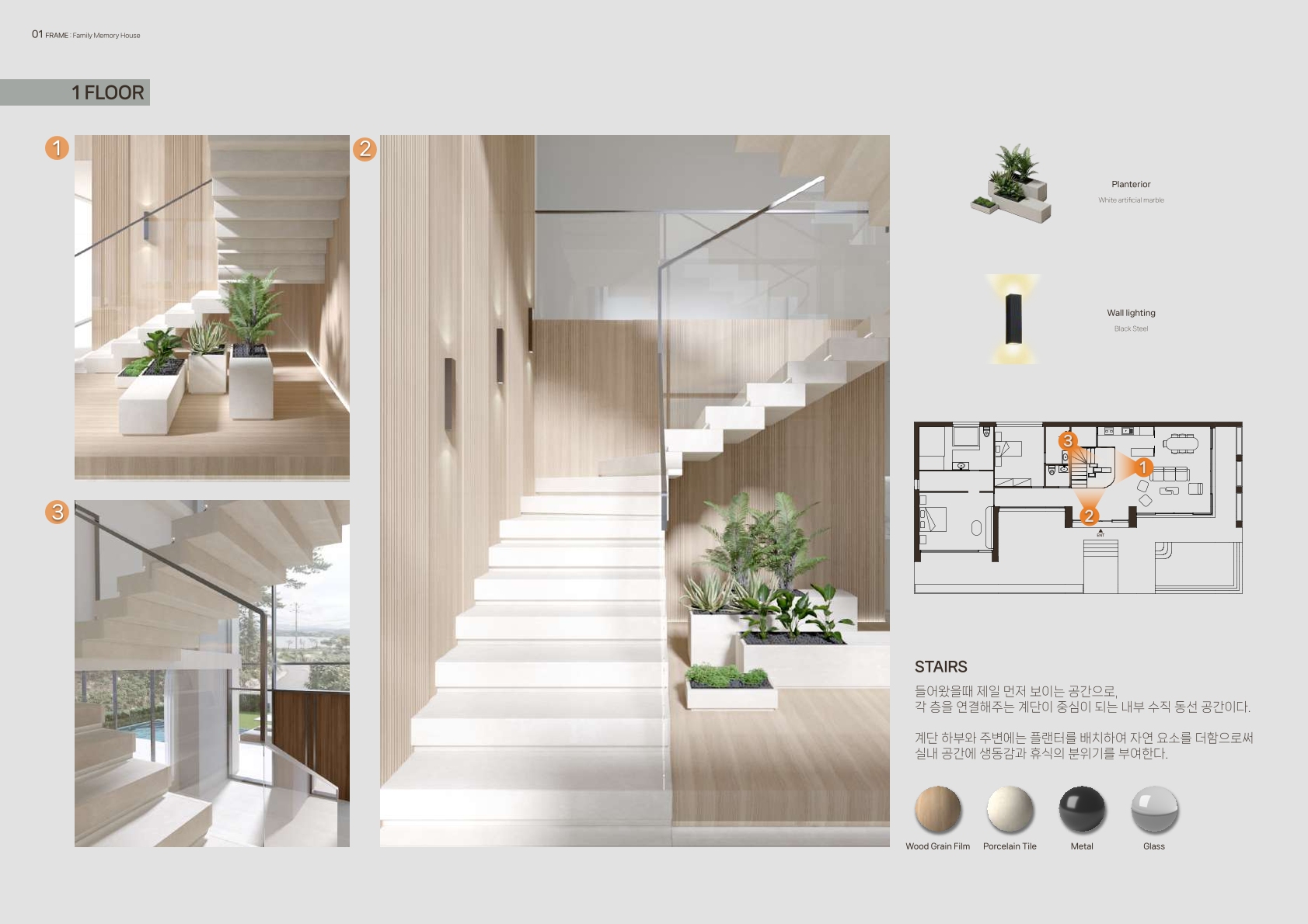 Interior Portfolio 18 7