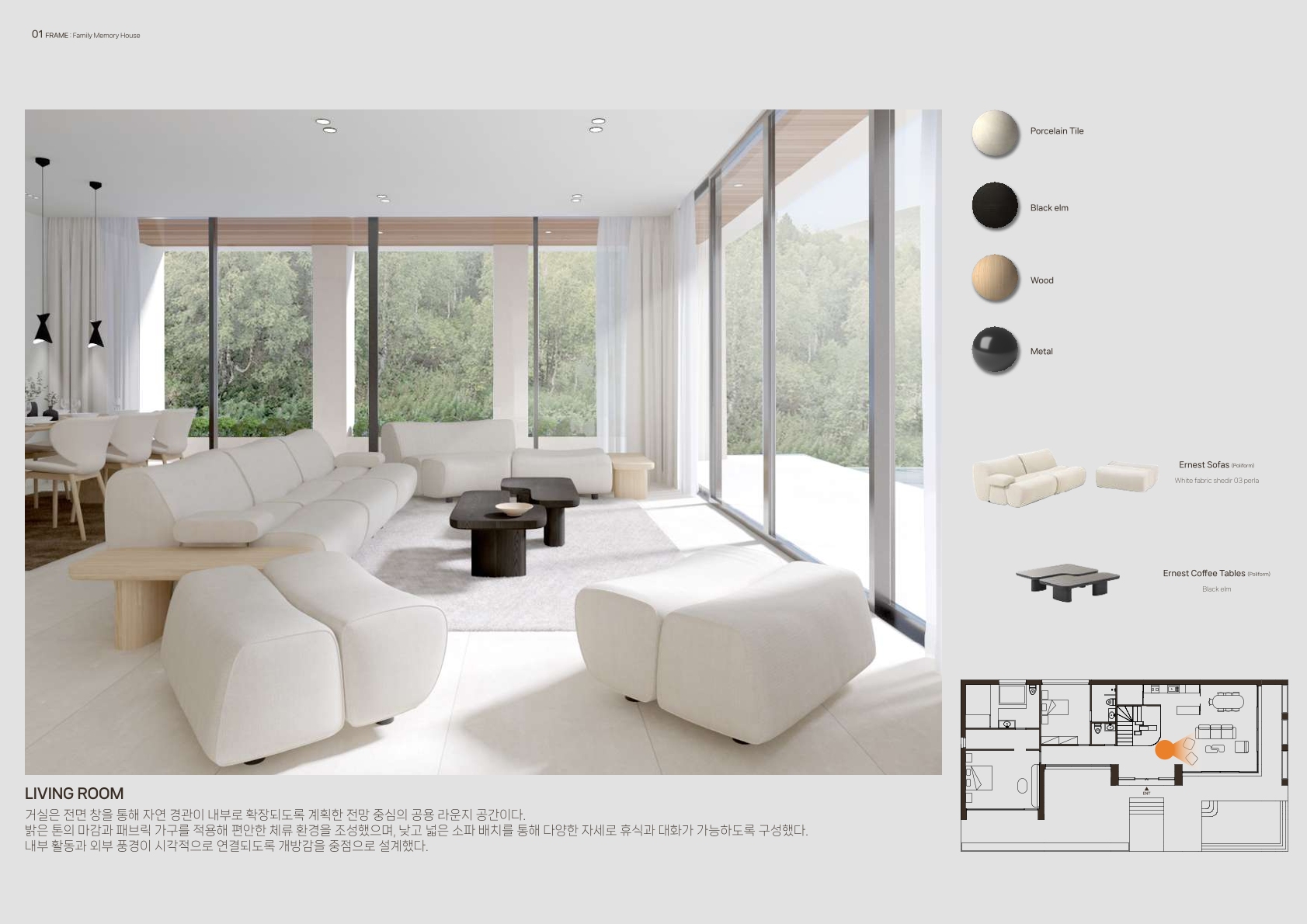 Interior Portfolio 18 8