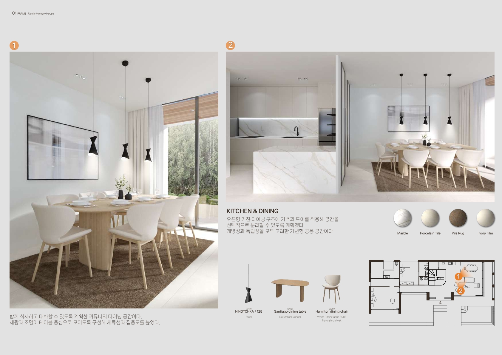 Interior Portfolio 18 9
